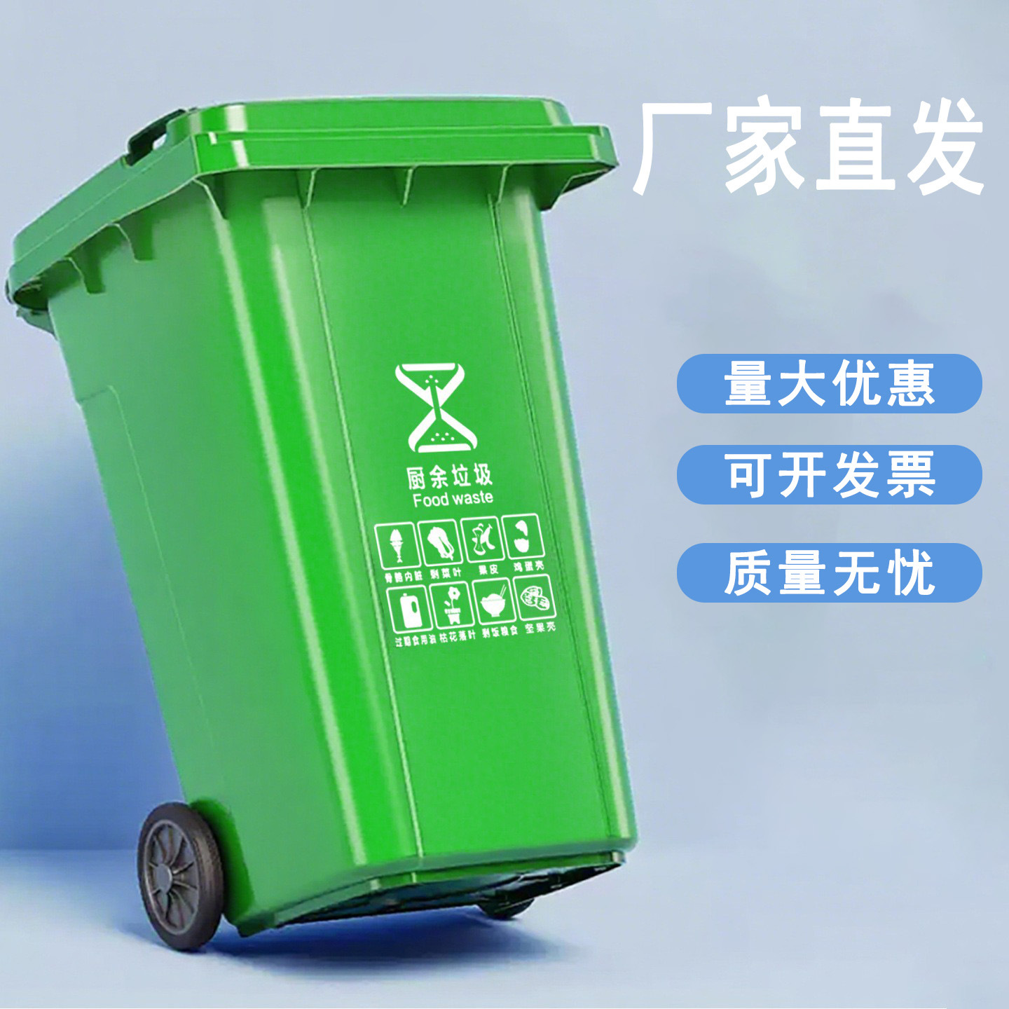 Commercial Kitchen Garbage Can - 100L Commercial Outdoor Trash Can, Thickened
