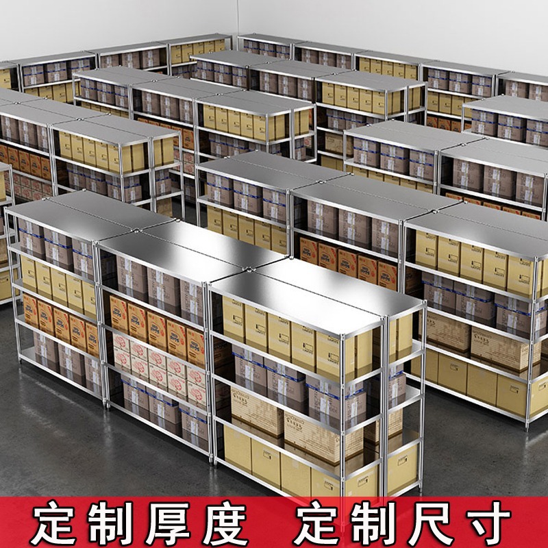 Commercial Kitchen Warehouse - Shelf Shelving Multi-layer Storage Warehouse Storage
