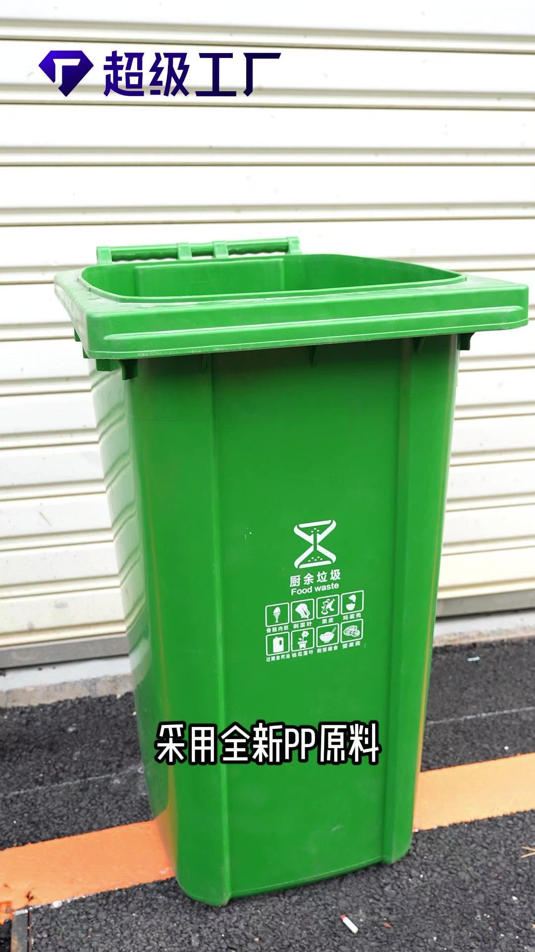 100L Commercial Outdoor Trash  - огляд і ціна Commercial Kitchen Garbage Can