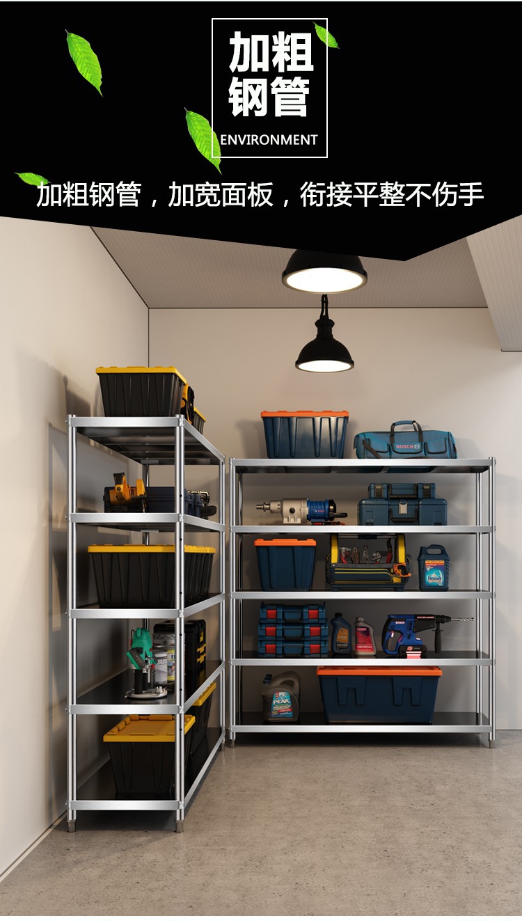 Shelf Shelving Multi-layer Sto - огляд і ціна Commercial Kitchen Warehouse