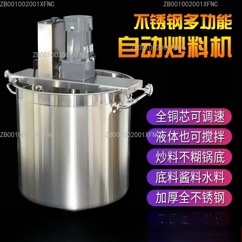 Commercial Automatic Stirring  - огляд і ціна Commercial Kitchen Walls