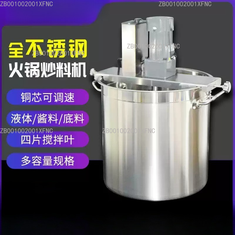 Commercial Automatic Stirring  - огляд і ціна Commercial Kitchen Walls