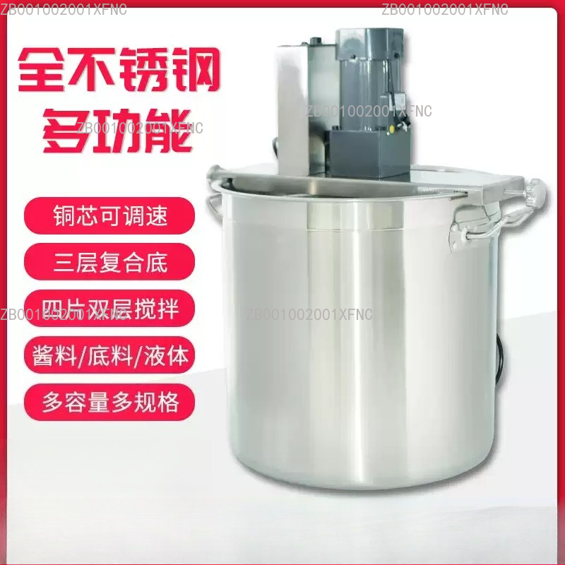 Commercial Automatic Stirring  - огляд і ціна Commercial Kitchen Walls