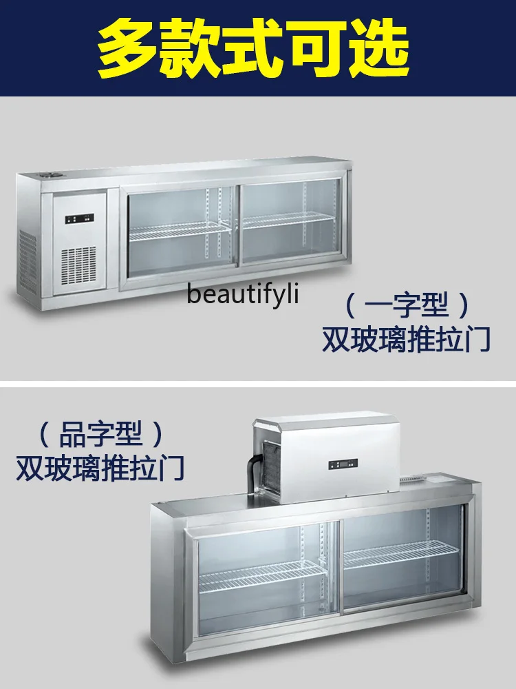 E132 Refrigerated Wall-Mounted - огляд і ціна Commercial Kitchen Walls