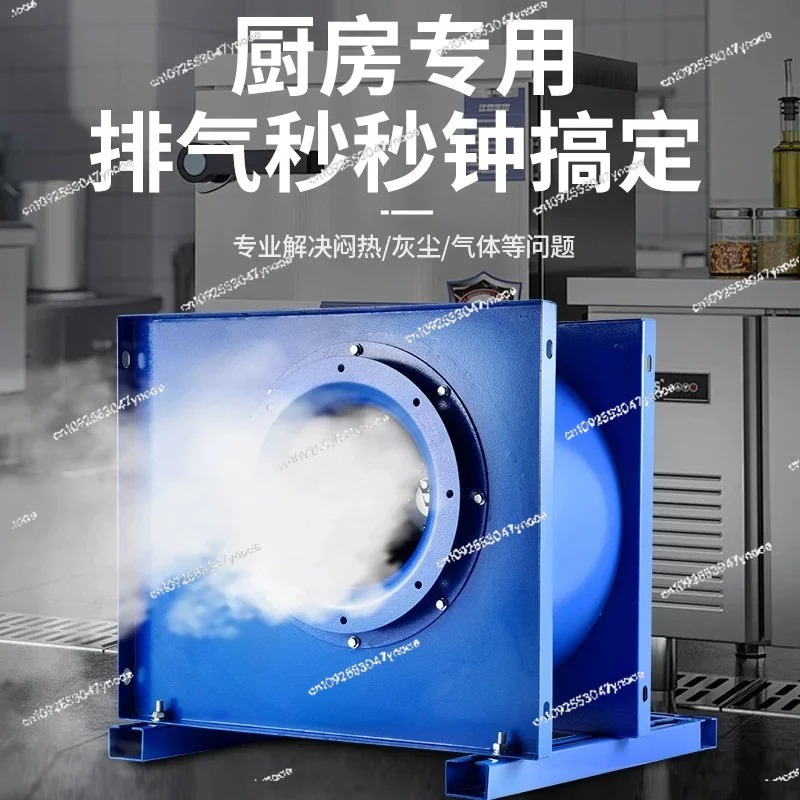 Centrifugal fan kitchen commer - огляд і ціна Commercial Kitchen Hood Exhaust Fans