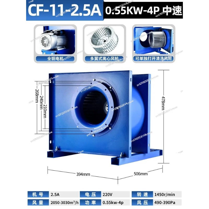 Centrifugal fan kitchen commer - огляд і ціна Commercial Kitchen Hood Exhaust Fans