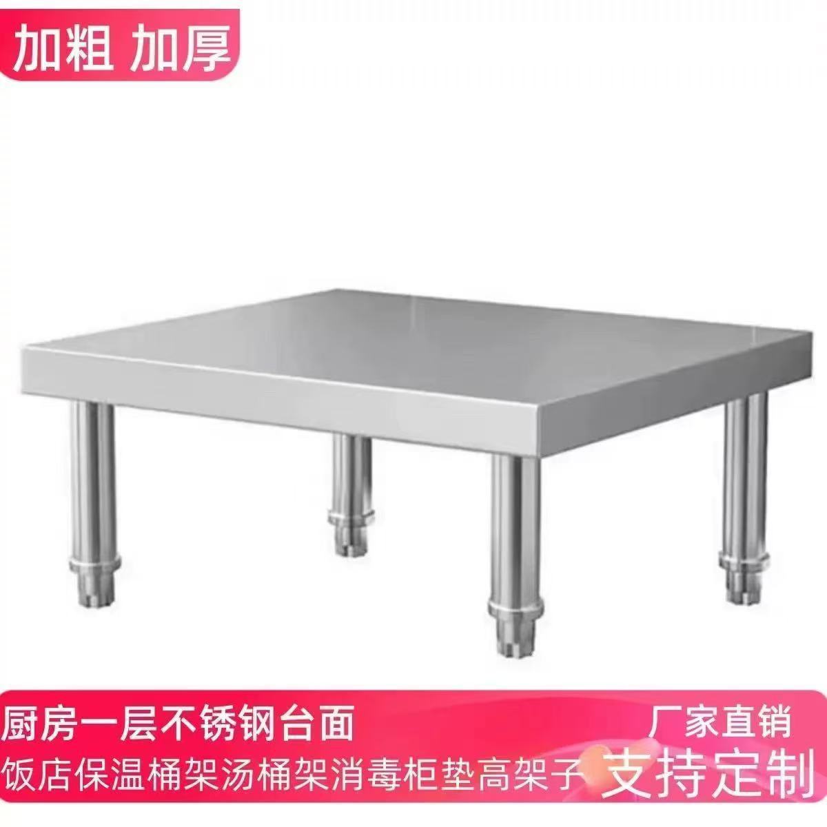 Extra thick stainless steel co - огляд і ціна Commercial Kitchen Warehouse